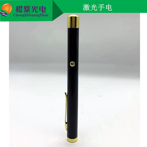 LD405 650 635 571nm激发光测试学校科研实验561NM黄绿色激光笔器
