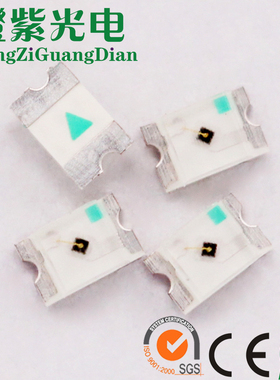 led0805贴片红外灯660nm 680nm 730nm 780nm 830nm880nm940 910N