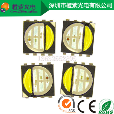 厂家直销 0.2W 5050rgbw灯珠 四合一 0.02A 红绿蓝白 贴片LED灯珠