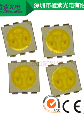 厂家直售5050三芯 橙白双色 双芯橙光 LED5050小功率0.2WSMD5050