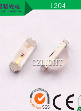 正品1204侧面红色 1206侧面红光 LED二极管 3210高亮发光二极管