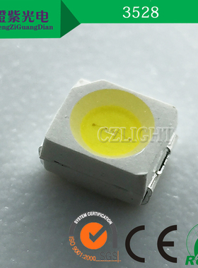 贴SMD LED 3528冷白 10000-13000k 6-7LM 金线铜支架 发光二极管