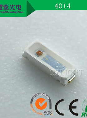 led4014贴片红外灯660nm 680nm 730nm 780nm 830nm880nm940 910NM