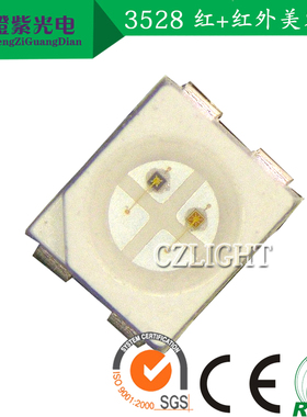 3528 660+900红外发射管905nm 3528血氧灯珠 LED血氧仪灯