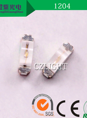 高亮1206 1204 led贴片侧面发光蓝色灯珠蓝灯 兰光二极管 SMD LED