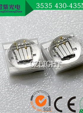 3535蓝光 3w 45mil 430-435nm 蓝色 700mA 3.2-3.4v led灯珠贴片