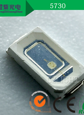 5730翠绿色贴片LED灯珠 0.5W超高亮 翠绿光 纯绿光led SMD发光管