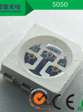 植物红5050红光 5050红光660NM 植物生长灯5050灯珠 植物灯LM-80