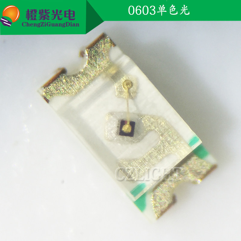 0603 LED贴片发射管 850nm 0603红外光 遥控器发射管 SMD 发光管