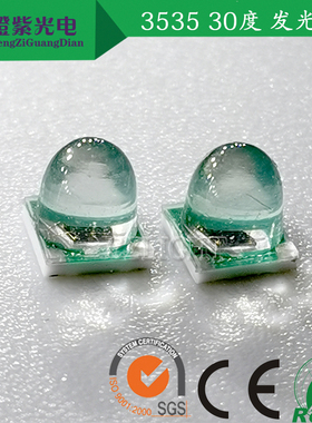 LED 3W大功率3535贴片850NM 853 855NM红外IR发射管 30度角晶元42