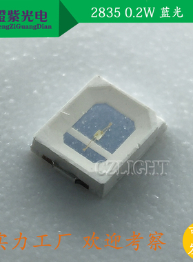 0.5W 2835蓝色 LED贴片灯珠 2835蓝光 发光二极管 电流150MA蓝灯