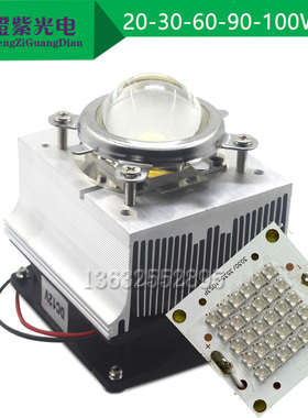 LED大功率实验荧光科研激发红光620NM 625 630 640 650 655 660NM