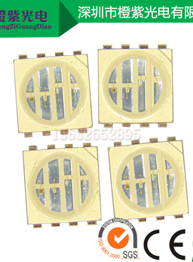 厂家直销 0.4W 5050rgbIR 四合一 20MA 红绿蓝红外贴片LED灯珠