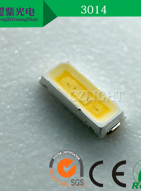 高亮 LED3014灯珠 暖白SMD 贴片发光二极管 暖白色 暖白光10-12LM