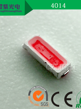 贴片LED灯珠 4014粉红色 高亮粉红光 粉红灯SMD led发光二极管