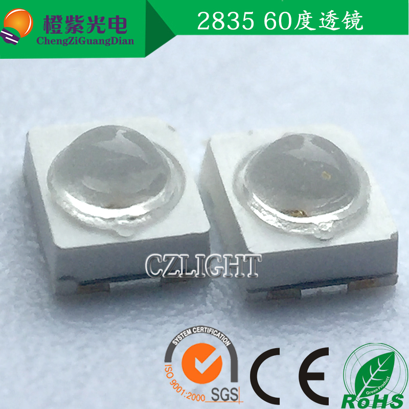 2835 UV 365NM紫光 0.2W 聚光球头 60度 紫色贴片led灯珠透镜紫灯