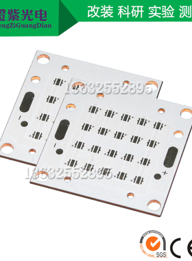 led大功率690/680/670/660/650/640/630/620/610nm波长科研实验灯