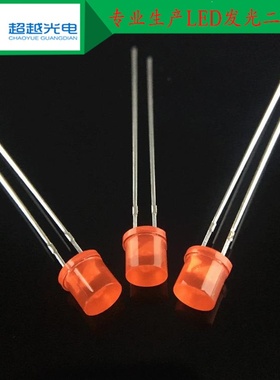F5平头红发红加长脚50MMled直插灯珠 5mm平头高亮发光二极管