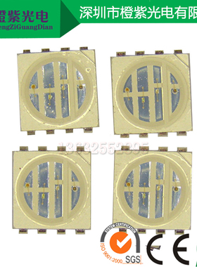 厂家直销 0.1W 5050rgbIR 四合一 0.02A 红绿蓝红外贴片LED灯珠