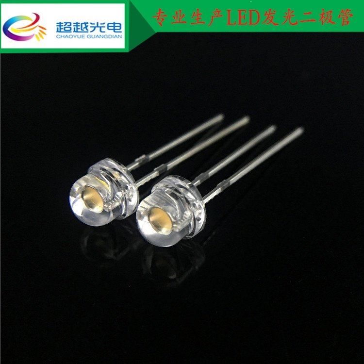 LED发光二级管 超大杯f5草帽白光 低光衰高亮5MM白色插件灯珠