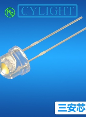 LED灯珠6-7lm直插式LED灯珠 0.06W暖白灯 120° f5草帽暖白灯珠