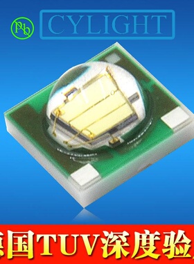 LED灯珠1-3W 3535球头蓝光灯珠 3535凸头蓝色贴片灯大功率兰光