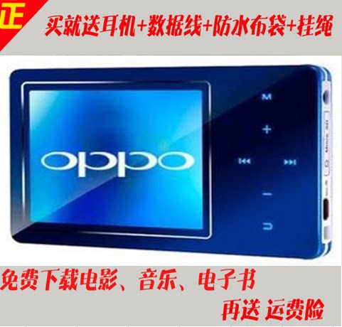 oppos9i随声听无损音乐播放器