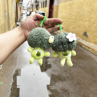 13cm爪机娃娃新款蔬菜西兰花挂件毛绒玩具公仔创意包包挂饰钥匙扣