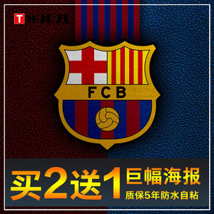 【俱乐部队徽图片】俱乐部队徽图片大全