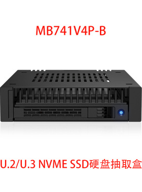 ICY DOCK艾西达克MB741V4P-B U.2/U.3 NVMe SSD固态硬盘抽取盒