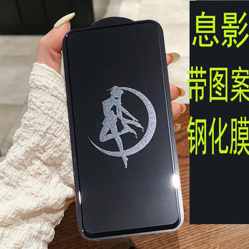 mon贴+苹果16ProMax库洛米12适用15维尼熊防偷窥Pihone14plus熄息影图案钢化玻璃膜11动漫13卡通XR保护贴全屏