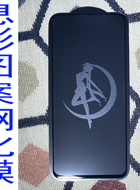 vivot2x熄息影y30g图案y52sy76sy53s手机y55s孙悟空快手t1x钢化膜美少女战士适用孙悟空mon+膜贴屏幕