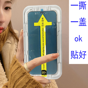 放房防偷窥mon贴iphone15+pro+max电话14plus钢化膜xR玻璃xs工具12mini适用11苹果13手印磨砂防盗16promax