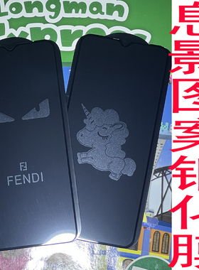 vivot2x熄息影y30g图案y52sy76sy53s手机y55s孙悟空t1x钢化膜美少女适用y77ey36imy35+路飞抖音