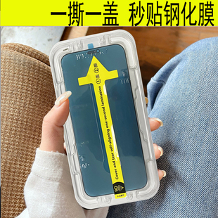 放房防偷窥mon贴+神器iphone11promax电话14plus钢化膜xR玻璃12mini适用苹果13懒人磨砂防盗xs紫光自吸15
