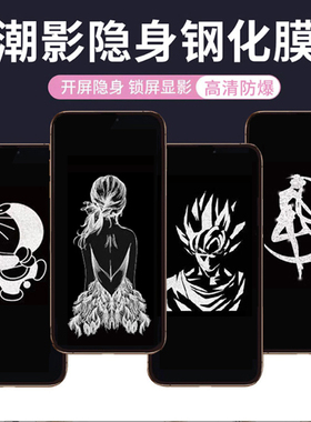 reno7pro钢化膜卡通息影2路飞带图案4se保护贴k9保护贴oppo5k美少女a97a58xa57a56a55sa1x活力板a35a2x哆啦梦