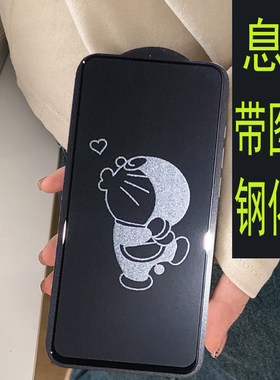samsungmon贴+a51熄息影钢化膜A52有图案头像电话三星a53屏保适用s20fe银幕galaxy+a52s5g银幕卡通动漫