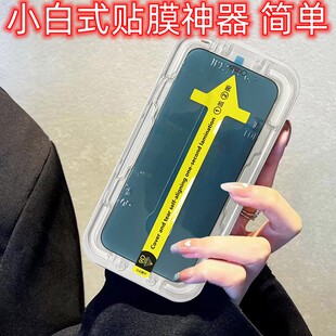 防偷窺mon貼iphone11promax电话14钢化膜R防盗xs秒贴12适用苹果13