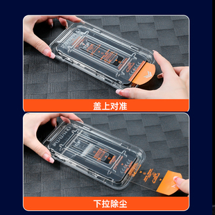适用mon+苹果iphone15promax房防偷窥14plus辅助13工具12盲贴11xr秒贴xs钢化膜玻璃保护贴磨砂电话手印银幕