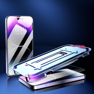 mon贴荧幕iphone14 15plus屏幕11无尘xrxs钢化膜17air防盗保护贴13手机16e电话12手印适用苹果 promax防偷窥