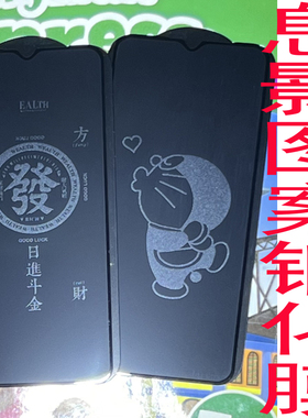 vivot2x熄息影y30g图案y52sy76sy53s手机y55s孙悟空t1x钢化膜美少女适用y77ey36imy35+动漫皮卡丘满屏安卓