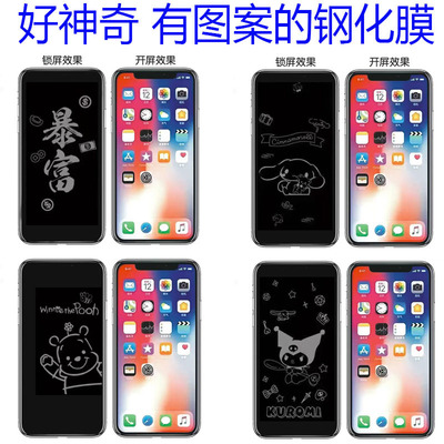 15 pro max螢幕保護摸mon贴+苹果17防偷窥iphone16plus熄息影图案钢化玻璃膜11动漫13卡通XR保护贴皮卡丘12