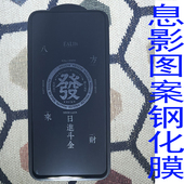 A53mon贴 手机卡通息屏显影贴膜钢化膜三星s20fe图案a51适用电话A52头像a52s美少女战士哆啦a梦星黛露路飞