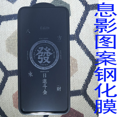 A53mon贴+手机卡通息屏显影贴膜钢化膜三星s20fe图案a51适用电话A52头像a52s美少女战士哆啦a梦星黛露路飞