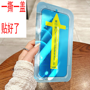 iphone13pro mon放房17air防偷窥贴15+pro+max电话14plus钢化膜xR玻璃xs神器12适用11苹果13磨砂防盗16promax
