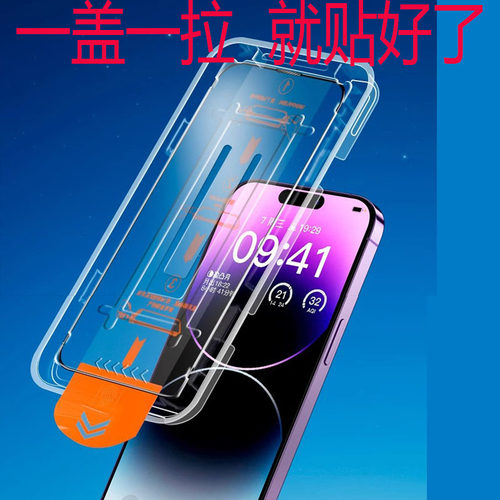 三星s26 ultra防盜保護貼mon贴galaxy+防偷窥s24pluss23荧幕s22无尘s21钢化膜s25手机电话手印适用拉条a55a54