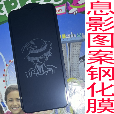 vivot2x熄息影y30g图案y52sy76sy53s手机y55s孙悟空快手t1x钢化膜美少女适用y77ey36imy35+动漫
