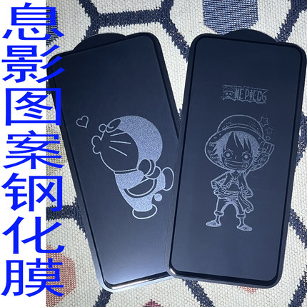 reno7pro钢化膜卡通息影2路飞图案4se保护贴k9保护贴oppo5k美少女a97a58xa57a56a55sa1x活力板a35a2x魔法全屏