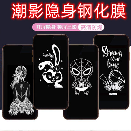 oppo手机reno7pro熄息影钢化膜卡通ren4se图案2屏保reno5k护贴电话mon贴+屏幕皮卡丘可爱