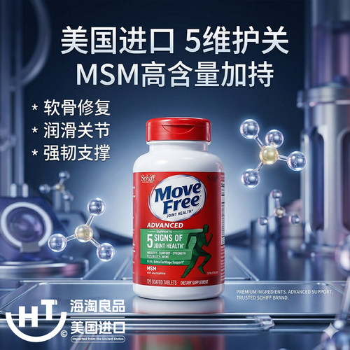 美国进口绿盒5维护关更舒适